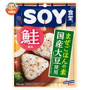 はごろもフーズ SOY食堂 鮭風味 23g×10袋入| 送料無料 一般食品 混ぜご飯の素 SOY 鮭
