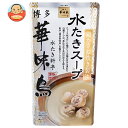 トリゼンフーズ 博多華味鳥 水たきスープ 600g×12袋入×(2ケース)| 送料無料 水炊き 鍋 スープ だし 調味料 ストレート