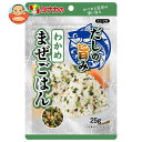 田中食品 だしの旨みまぜごはん わかめ 25g×10袋入×(2ケース)| 送料無料 ふりかけ 調味料 わかめ