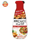 ハウス食品 焙煎にんにく&しょうが 160g×5個入| 送料無料 調味料 にんにく しょうが