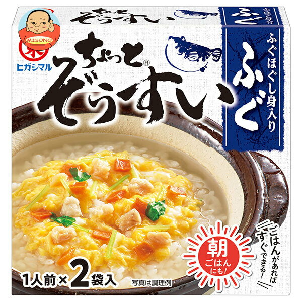 楽天飲料 食品専門店 味園サポート[ポイント5倍！6/27（金）1時59分まで全品対象エントリー&購入]ヒガシマル醤油 ちょっとぞうすい ふぐ 2袋×10箱入｜ 送料無料 一般食品 調味料 雑炊