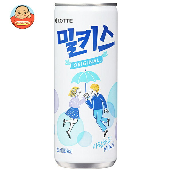 五星コーポレーション ロッテ ミルキス 250ml缶×30本入×(2ケース)｜ 送料無料 炭酸飲料 炭酸 ジュース