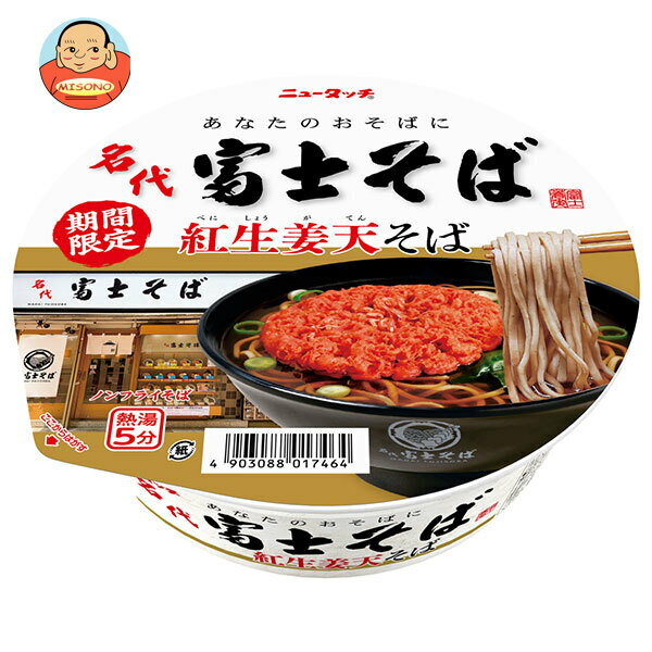 ヤマダイ ニュータッチ 名代 富士そば 紅生姜天そば 124g×12個入｜ 送料無料 インスタント食品 そば カップ麺 即席めんのサムネイル