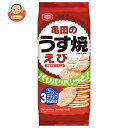 【送料無料・メーカー/問屋直送品・代引不可】亀田製菓 亀田のうす焼 えび 70g×12袋入| お菓子 おつまみ・せんべい 袋 米菓 海老 エビ