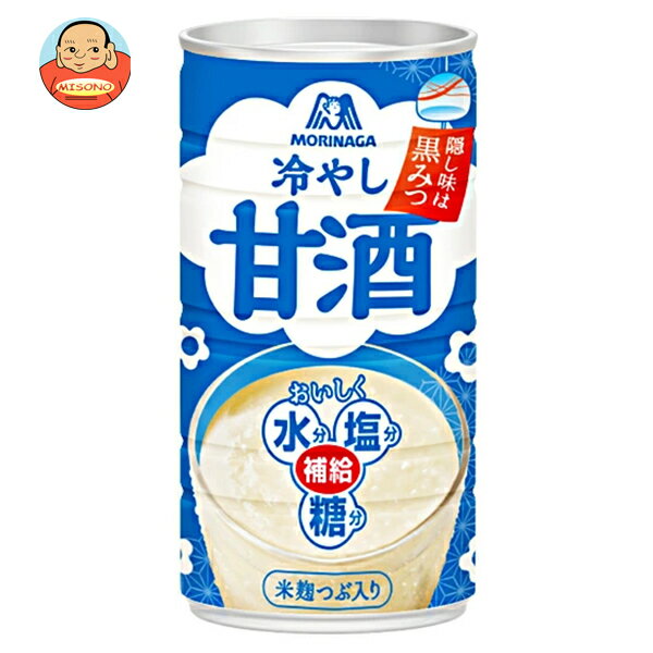 森永製菓 冷やし甘酒 190g缶×30本入×(3ケース)｜ 送料無料 あまざけ 森永 甘酒 米麹 缶のサムネイル