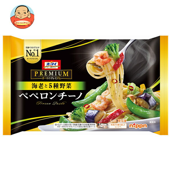 【冷凍商品】日本製粉 オーマイプレミアム 海老と5種野菜 ペペロンチーノ 1食×12袋入| 送料無料 オーマイプレミアム 冷凍食品 パスタ