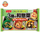 【冷凍商品】ニッスイ 3種の和惣菜 6個×12袋入| 送料無料 冷凍食品 惣菜 お弁当 おかず