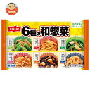 【冷凍商品】ニッスイ 6種の和惣菜 6個×14袋入| 送料無料 冷凍食品 惣菜 お弁当 おかず
