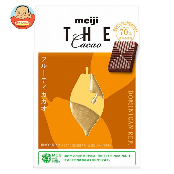 明治 ザ・カカオ フルーティカカオ 42g×7箱入｜ 送料無料 お菓子 チョコ meiji チョコレートのサムネイル