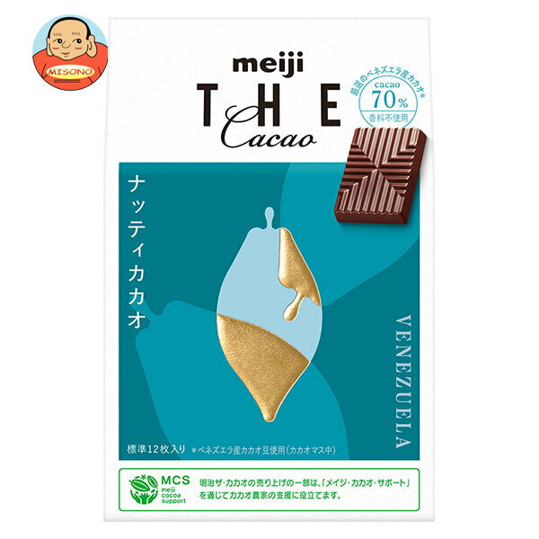 明治 ザ・カカオ ナッティカカオ 42g×7箱入×(2ケース)｜ 送料無料 お菓子 チョコ meiji チョコレートのサムネイル