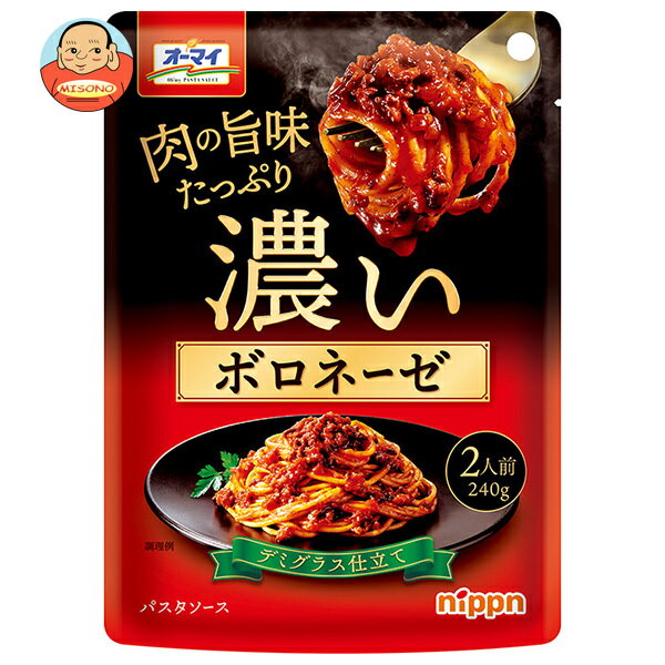 ニップン オーマイ 濃いボロネーゼ 240g×12袋入×(2ケース)｜ 送料無料 パスタソース 一般食品のサムネイル