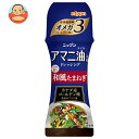 ニップン アマニ油入りドレッシング 和風たまねぎ 150ml×12本入| 送料無料 調味料 ドレッシング アマニオイル タマネギ