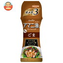 ニップン アマニ油入りドレッシング ごま 150ml×12本入×(2ケース)| 送料無料 調味料 ドレッシング アマニオイル