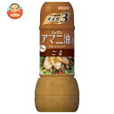ニップン ニップン アマニ油入りドレッシング ごま 300ml×12本入×(2ケース)| 送料無料 調味料 ドレッシング アマニオイル