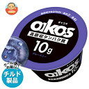 【チルド(冷蔵)商品】ダノンジャパン ダノンオイコス 脂肪0 ブルーベリー 113g×12個入| 送料無料 ダノン ヨーグルト オイコス ダノンヨーグルト
