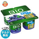 【チルド(冷蔵)商品】ダノンジャパン ダノンビオ BIO 旬摘みブルーベリー (75g×4)×6個入| 送料無料 ダノン ヨーグルト ブルーベリー ダノンヨーグ...
