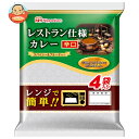 日本ハム レストラン仕様カレー 辛口 (170g×4)×10個入×(2ケース) メーカー 問屋直送| 送料無料 カレー カレーライス レストラン レトルト