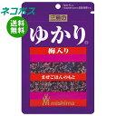 ネコポス 三島食品 ゆかり梅入り 18g×10袋入| 全国送料無料 ふりかけ チャック まぜごはん しそ 梅
