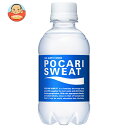 大塚製薬 ポカリスエット 250mlペットボトル×24本入| 送料無料 スポーツ飲料 ボディケア スポーツドリンク