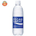 大塚製薬 ポカリスエット 500mlペットボトル×24本入| 送料無料 スポーツ 熱中症対策 PET