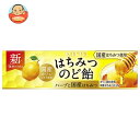 ロッテ はちみつカリンのど飴 11粒×10個入| 送料無料 お菓子 飴 キャンディー カリン のどあめ 蜂蜜