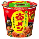 日清食品 日清炎メシ キムチビビンバ 99g×6個入×(2ケース)| 送料無料 一般食品 インスタント食品 カップ飯