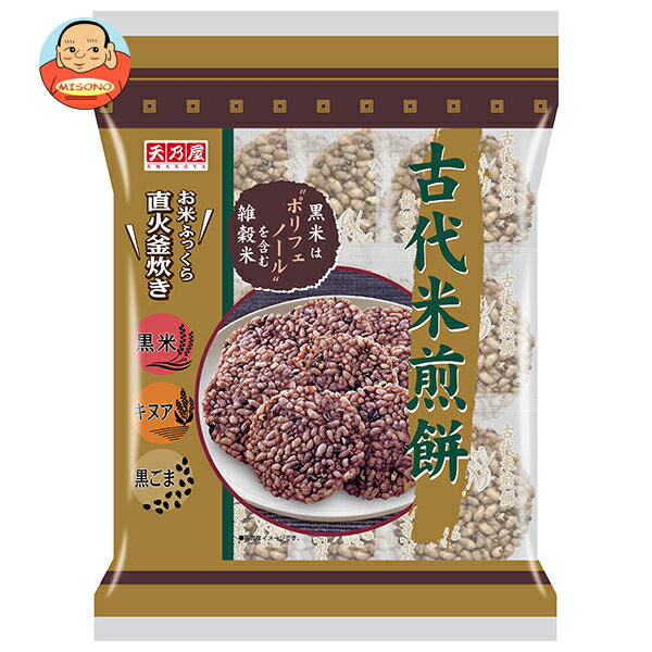 天乃屋 古代米煎餅 10枚×12袋入| 送料無料 お菓子 おつまみ せんべい