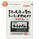 ヤマナカフーズ 海藻百選 三陸産カットわかめ 7g×10袋入| 送料無料 乾物 わかめ 海藻