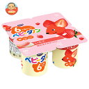 【送料無料・メーカー/問屋直送品・代引不可】【チルド(冷蔵)商品】ダノンジャパン ベビーダノン いちご (45g×4)×6個入| ダノン ヨーグルト ダノンヨー...