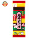 永谷園 梅干茶づけ 6袋入 33.6g×20袋入| 送料無料 一般食品 インスタント食品 袋 お茶漬け
