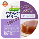 ハウス食品 やさしくラクケア やわらかゼリー みたらし団子味 66g×48個入| 送料無料 ゼリー みたらし団子 デザート 区分3 介護食