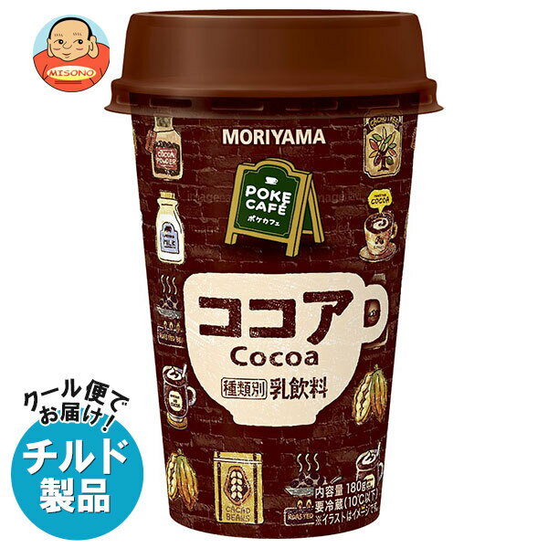 [ポイント5倍！6/27(金)1時59分まで全品対象エントリー&購入]守山乳業 POKE CAFE(ポケカフェ) ココア 180g×12本入×(2ケース) チルド 冷..