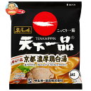 サンヨー食品 サッポロ一番 名店の味 天下一品 京都濃厚鶏白湯 105g×10袋入| 送料無料 鶏白湯 インスタント麺 袋麺 即席