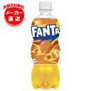 コカコーラ ファンタ オレンジ 500mlペットボトル×24本入×(2ケース) メーカー直送|全国送料無料 ファンタオレンジ 炭酸 コーラ オレンジジュース