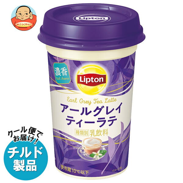 森永乳業 リプトン アールグレイ テ