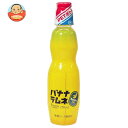 木村飲料 バナナラムネ 250mlPET×30本入| 送料無料 炭酸飲料 ラムネ PET