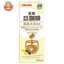 マルサンアイ 豆乳飲料 珈琲 豆ジャン 200ml紙パック×24本入| 送料無料 豆乳 麦芽コーヒー 有機栽培大豆 200ml