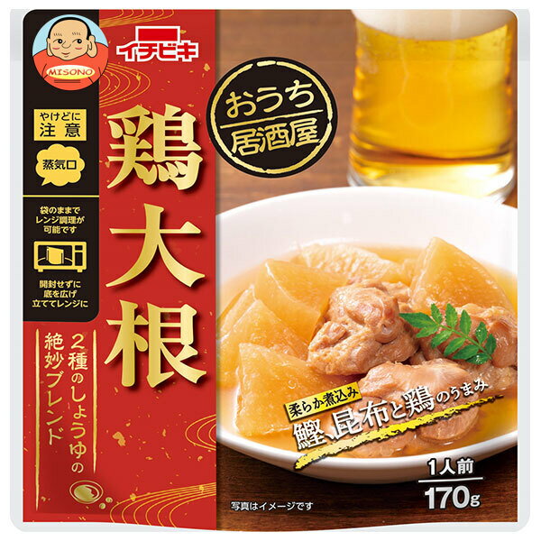 イチビキ おうち居酒屋 鶏大根 170g×10個入｜ 送料無料 そうざい 惣菜 和食 鶏 だいこん