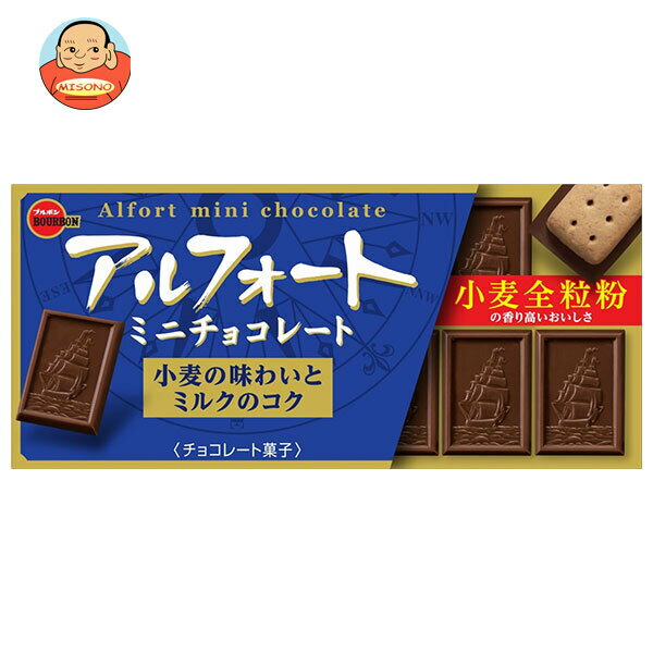 ブルボン アルフォート ミニチョコレート 12個×10個入｜ 送料無料 お菓子 チョコ ビスケット ミニのサムネイル
