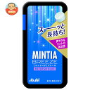 アサヒグループ食品 ミンティア ブリーズ リフレッシュブルー 30粒×8個入| 送料無料 お菓子 タブレット MINTIA
