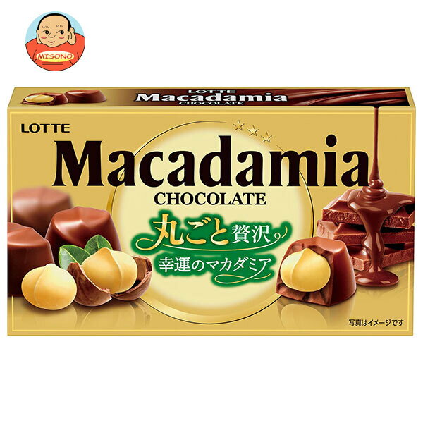 ロッテ マカダミアチョコレート 9粒×10箱入×(2ケース)｜ 送料無料 お菓子 チョコ Macadamia ナッツのサムネイル