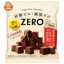 ロッテ ゼロ チョコレート 84g×18個入×(2ケース)| 送料無料 お菓子 チョコ 砂糖ゼロ 糖類ゼロ