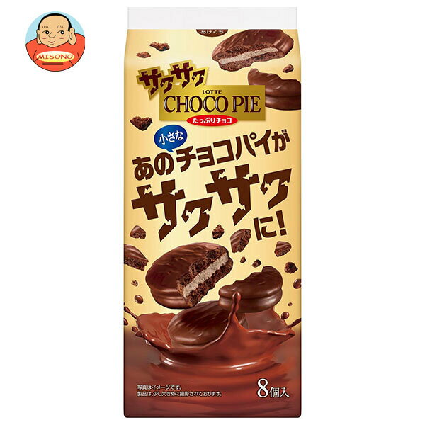 [ポイント5倍！11/27(水)1時59分まで全品対象エントリー&購入]ロッテ サクサクチョコパイ たっぷりチョコ 8個×5袋入｜ 送料無料 菓子 チョコケーキ チョコレートのサムネイル