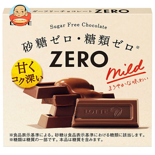 ロッテ ゼロ 50g×10個入×(2ケース)｜ 送料無料 お菓子 チョコ 砂糖ゼロ 糖類ゼロのサムネイル