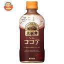キリン 【HOT用】小岩井 Theココア 400mlペットボトル×24本入×(2ケース)| 送料無料 ココア HOT用 PET ホット ミルク