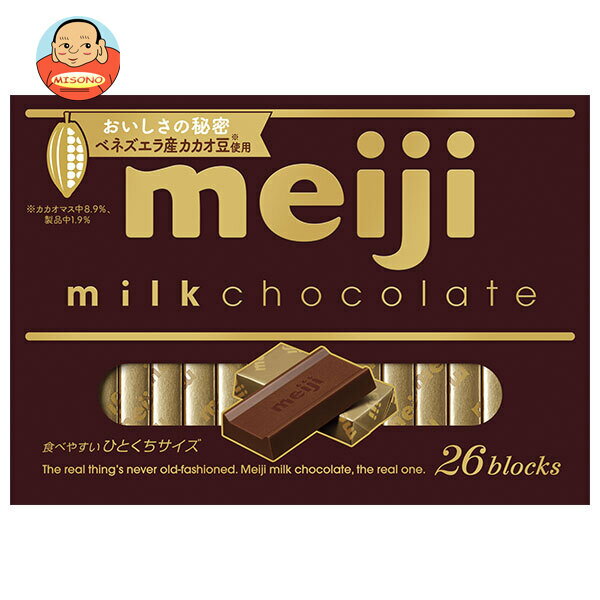 明治 ミルクチョコレートBOX 120g(26枚)×6箱入｜ 送料無料 お菓子 チョコ meiji ポリフェノール おやつのサムネイル