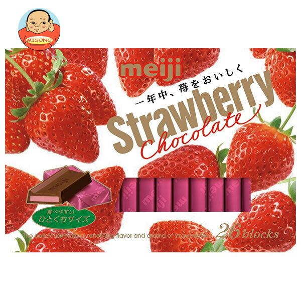 明治 ストロベリーチョコレート 26枚×6箱入｜ 送料無料 お菓子 チョコ meiji 苺