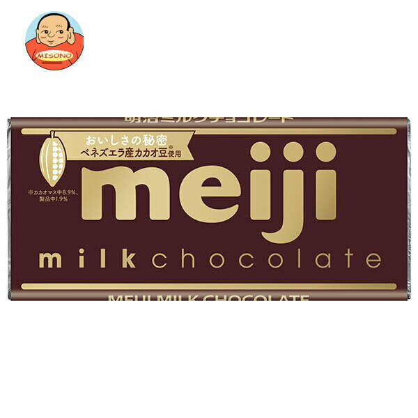 明治 ミルクチョコレート 50g×10個入｜ 送料無料 お菓子 meiji 板チョコ おやつのサムネイル