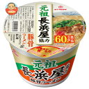 マルタイ 元祖長浜屋協力 豚骨ラーメン 145g×12個入| 送料無料 インスタント カップラーメン 長浜屋