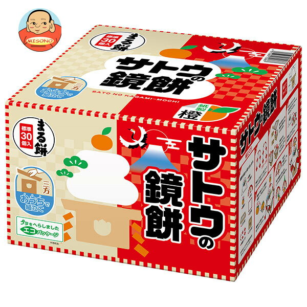 サトウ食品 サトウの鏡餅 まる餅入り 990g×1個入｜ 送料無料 餅 鏡餅 丸餅 もち